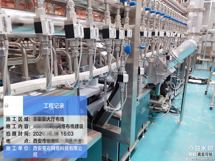 ScreenShot_2026-08-11_120654_109.jpg